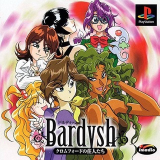 Bardysh Kromeford no Juunin (สำหรับเล่นบนเครื่อง PlayStation PS1 และ PS2 จำนวน 1 แผ่นไรท์)