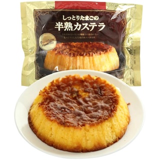 ขนมเค้กไข่ คาสเทลล่าเค้ก JAPANESE CAKE ขนมเค้กญี่ปุ่น HANJYUKU KASUTERA 165 กรัม