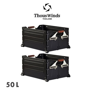 Thous Winds ลัง TNR Shelf Container 25 L สีดำ และ ลัง TNR Shelf Container 50 L สีดำ