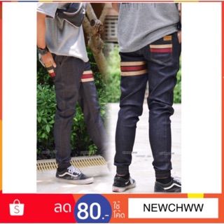 Jogger pants ผ้ายีนส์