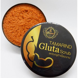 สครับมะขาม Tamarind Gluta scrub The Queen สครับมะขามกลูต้า เดอะควีน