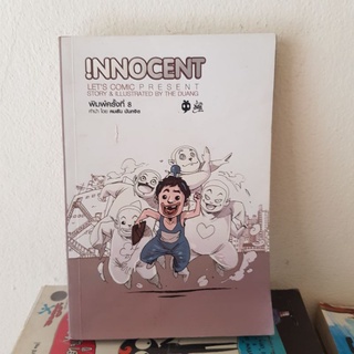 #1002 INNOCENT LETCOMIC หนังสือมิอสอง