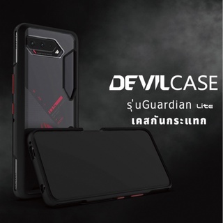 Devilcase เคสกันกระแทก สำหรับ ROG Phone 5/5s/5 Pro/5s เคสใส รุ่นGuardian Lite พรีเมี่ยมของแท้