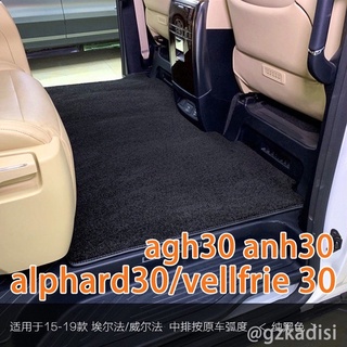 พรมปูพื้นรถยนต์ สําหรับ alphard 30 vellfire 30 (2015-2022)agh30 anh30 car mat car floor mat carpet