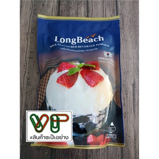 ผงบิงซู ลองบีช LongBeach 400 กรัม ของแท้ 100%