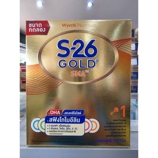 S26 SMA Gold ( สีทอง ) สูตร 1 ขนาด 250g **แบบ 1 กล่อง ** ( 1 ถุง  ขนาดทดลอง !! )