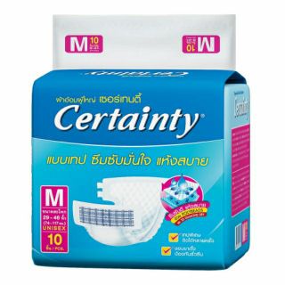 Certainty ผ้าอ้อมผู้ใหญ่ เซอร์เทนตี้ แบบเทป M10 ชิ้น (29-46)