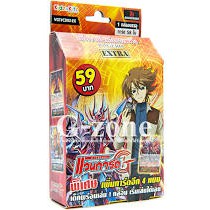 แวนการ์ด CD03-EX kagero