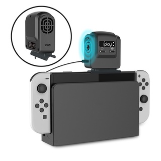 พัดลมระบายความร้อน ปรับความเร็วได้ อุปกรณ์เสริม สําหรับ Nintendo Switch OLED