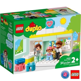 เลโก้ LEGO Duplo 10968 Doctor Visit