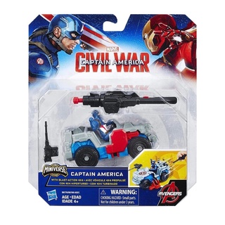 กัปตันอเมริกา Marvel Captain America: Civil War Captain America with Blast-Action 4x4