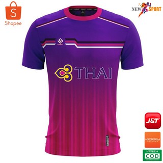 เสื้อฟุตบอล LUGUST LG-A003 พร้อมโลโก้ การบินไทย