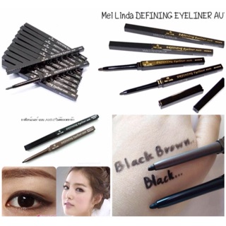 Mei Linda Defining Eyeliner Auto