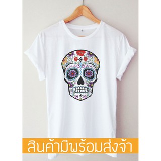 เสื้อยืด ลาย หัวกะโหลกสามารถปรับแต่งได้