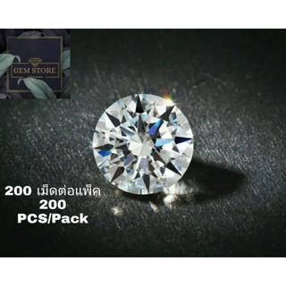 CZ เพชรรัสเซียสีขาวSize 1.00-3.00mm เกรดสวย เลี่ยมเพชร Cubic zirconia CZ size 1.00 - 3.00 mm EXCELLENT GRADE DIAMOND CUT