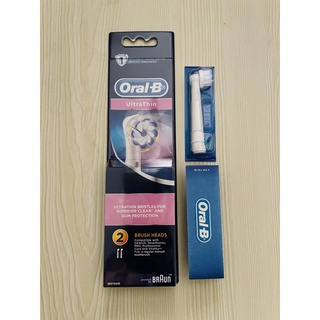 หัวแปรงสีฟันไฟฟ้า Oral-B UltraThin (แบ่งขาย)