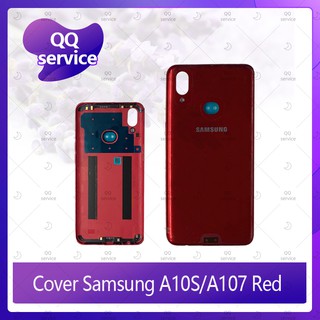 Cover Samsung A10S / A107 อะไหล่ฝาหลัง หลังเครื่อง Cover อะไหล่มือถือ คุณภาพดี QQ service