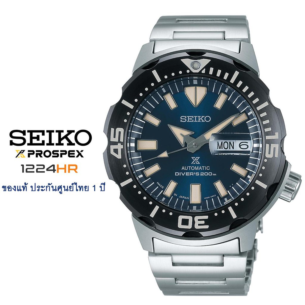 ﻿SEIKO PROSPEX Automatic Diver's 200m  SRPD25K, SRPD27K นาฬิกา  SEIKO Monster ของแท้ รับประกันศูนย์ฯ 1 ปี 12/24HR