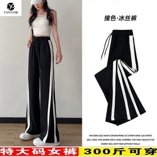 【 40-120kgfat sister pants】กางเกงขากว้าง เอวสูง ทรงหลวม ขนาดใหญ่ ไซซ์ M-5XL แฟชั่นฤดูร้อน สําหรับสตรี