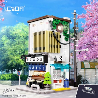 【ใหม่】CADA บล็อคตัวต่อ รูปบ้านซาลาเปา 1108 ชิ้น DIY ของเล่นสําหรับเด็ก C66006