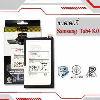 แบตเตอรี่  Samsung TAB4 8.0 / Galaxy TAB 4 8.0 / T330 / T331 / EB-BT330FBU แบตแท้100% มีรับประกัน1ปี