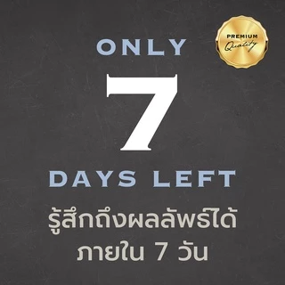 David Days เดวิด เดส์ ซิงค์ พลัส ออย คอนโทรล ไวท์เทนนิ่ง เอสเซ้นส์ 200มล DOE01