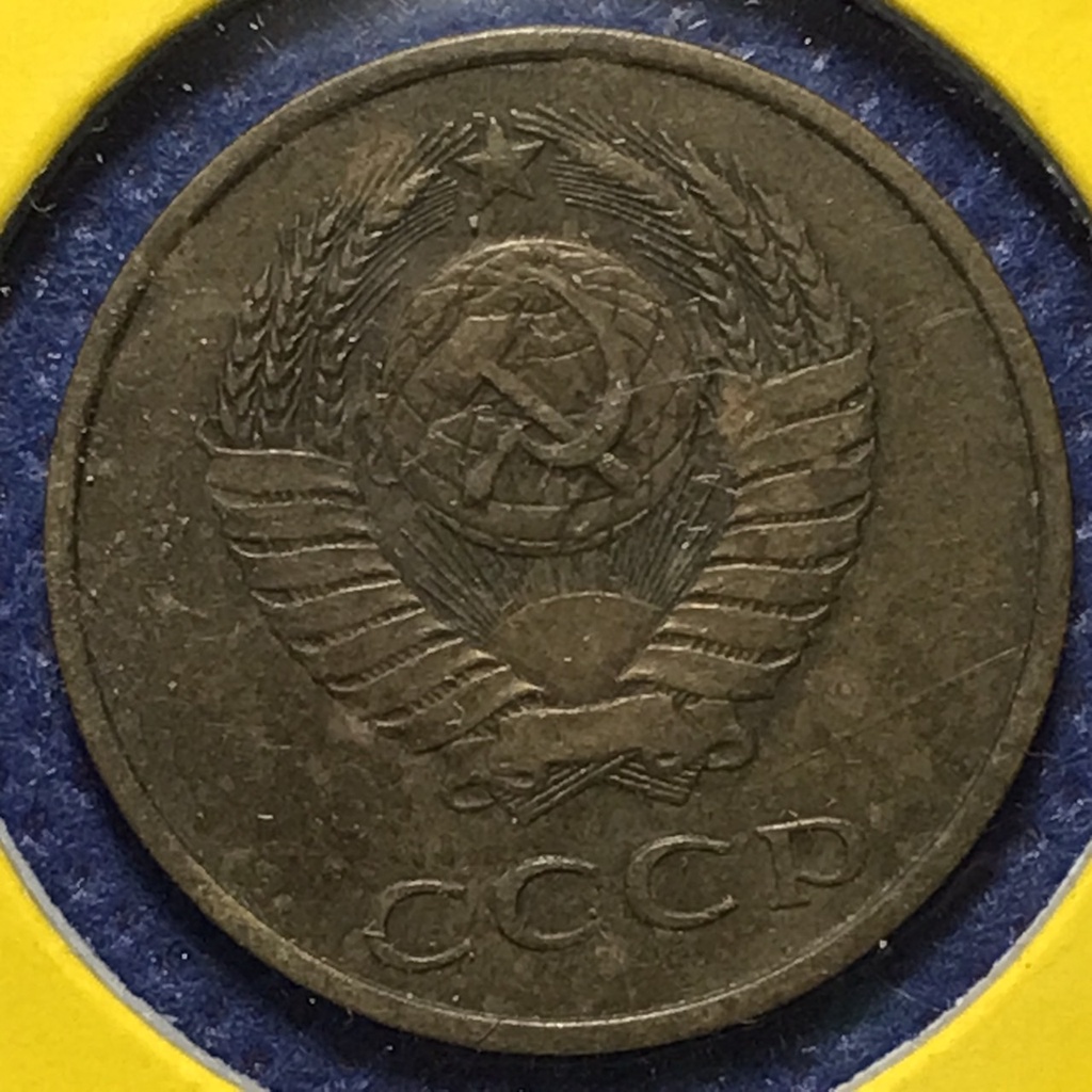 No.15566 ปี1982 RUSSIA รัสเซีย 3 KOPEKS เหรียญสะสม เหรียญต่างประเทศ เหรียญเก่า หายาก ราคาถูก