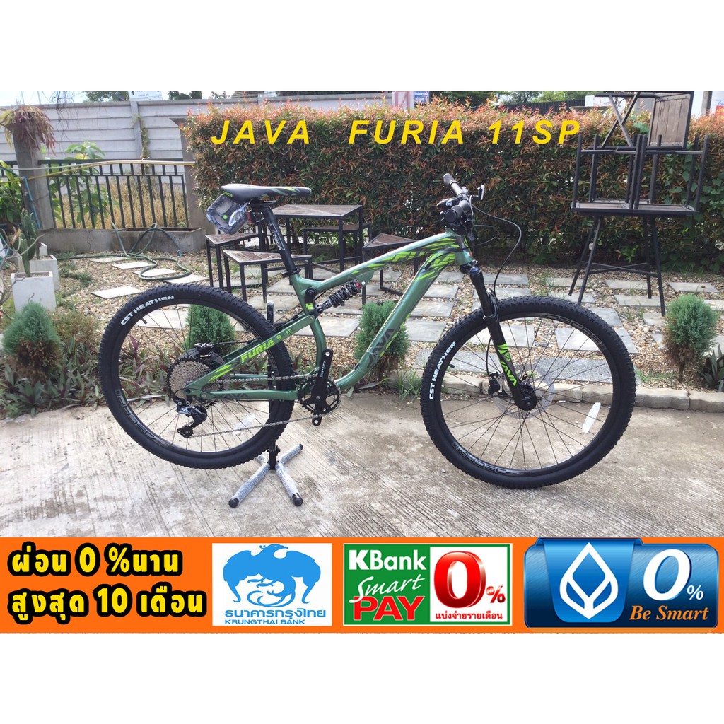 จักรยานเสือภูเขา JAVA FURIA 11 SP, MTB แบบ Fullsus