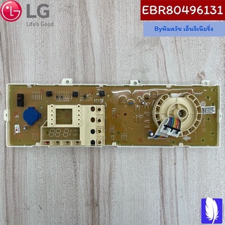 PCB Assembly,Display  แผงวงจรเครื่องซักผ้า ของแท้จากศูนย์ LG100%  Part No : EBR80496131