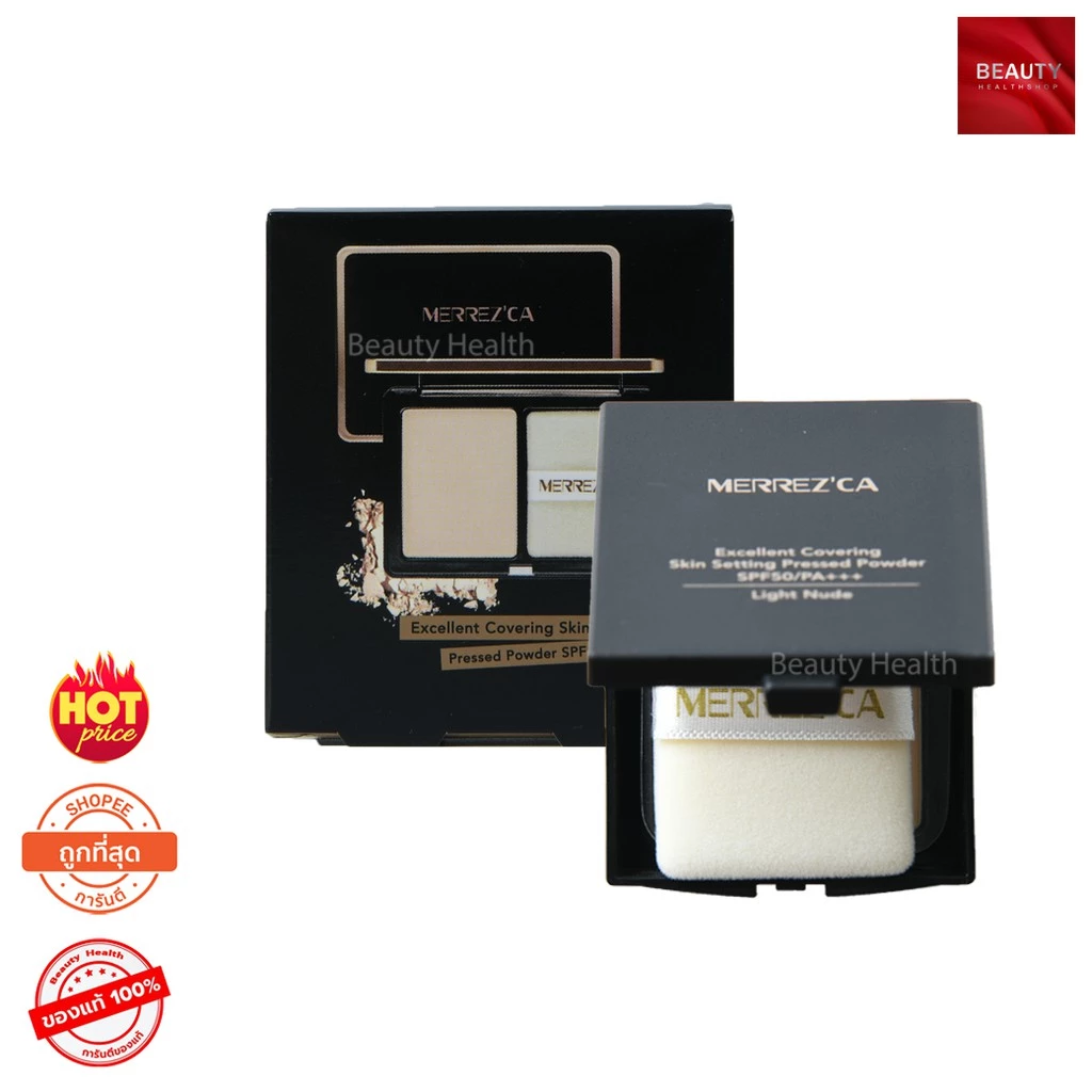 Merrezca Excellent Covering Skin Setting Pressed Powder SPF 50 / PA+++ แป้งพัฟกันน้ำ ขนาดพกพา (7 กรัม x 1 ตลับ)