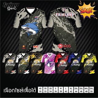 พร้อม🌈สกรีน 7 สี TaiyoSport เสื้อพิมพ์ลายสีสวยคมชัด ราคาถูก