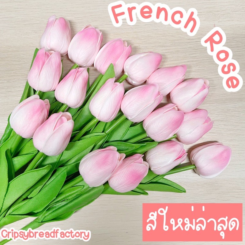 ดอกทิวลิป ทิวลิปปลอม ทิวลิปตกแต่ง ดอกไม้ปลอม ดอกทิวลิปปลอม เกาหลี ตก ...