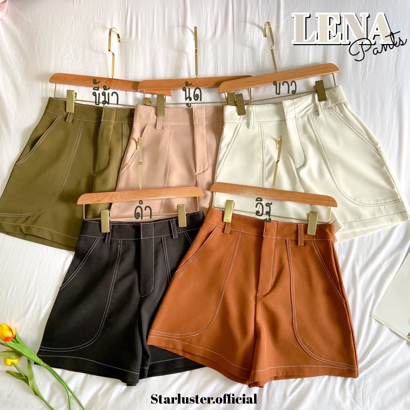 กางเกงขาสั้นเอวสูง แต่งด้ายสี 𝐋𝐞𝐧𝐚 𝐏𝐚𝐧𝐭𝐬 🧢DR-02 รุ่นกระเป๋าโค้ง