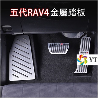 แป้นเหยียบเบรกอลูมิเนียมอัลลอยด์ สําหรับ TOYOTA CAMRY RAV4 VIOS TOYOTA TOYOTA 2019 2021 รุ่น 5 RAV4