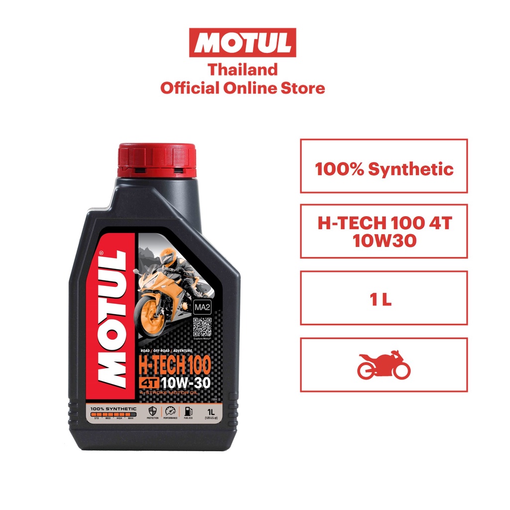 โมตุล น้ำมันสังเคราะห์แท้ 100 Motul H Tech 100 4t 10w30 1l สำหรับรถจักรยานยนต์ Shopee Thailand