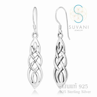 Suvani Jewelry - 925 สเตอร์ลิงซิลเวอร์ ต่างหูลายเซลติก แนววินเทจ ต่างหูห้อย ต่างหูเงินแท้ เครื่องประดับแฟชั่น