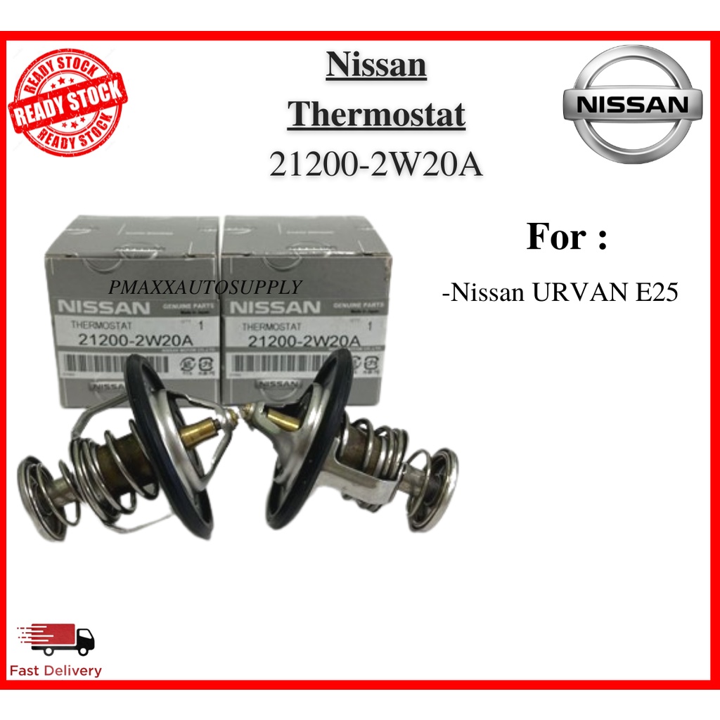 21200-2w20a ถูกที่สุด พร้อมโปรโมชั่น ก.พ. 2026 | BigGoเช็คราคาง่ายๆ