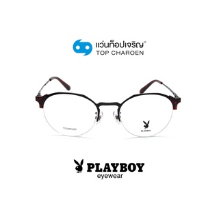 PLAYBOY แว่นสายตาทรงหยดน้ำ PB-56328-C3 size 51 By ท็อปเจริญ