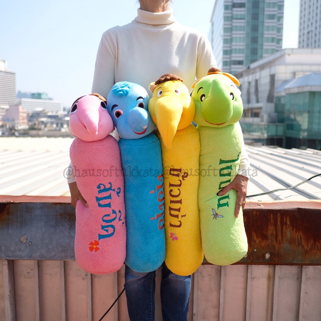 หมอนข้าง หัว ข้าวเม่า & ส้มจี๊ด & ดุ๊ยดุ่ย & ใบบอน 24นิ้ว Khan Kluay ก้านกล้วย