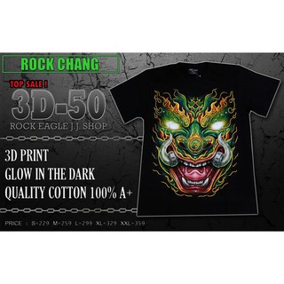 Rock Chang T-shirt 3D50