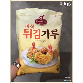 แป้งชุบทอดเกาหลี ตราเชฟวัน 1 กิโลกรัม  Korean frying mix