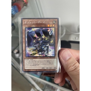 DP27-JP003 - Gadget Gamer - Secret Rare