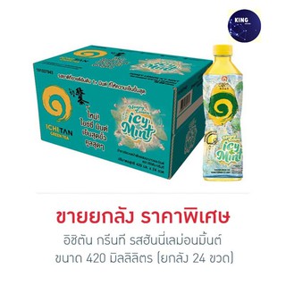 อิชิตัน กรีนที รสฮันนี่เลม่อนมิ้นต์ 420 มล. (ยกลัง 24 ขวด)