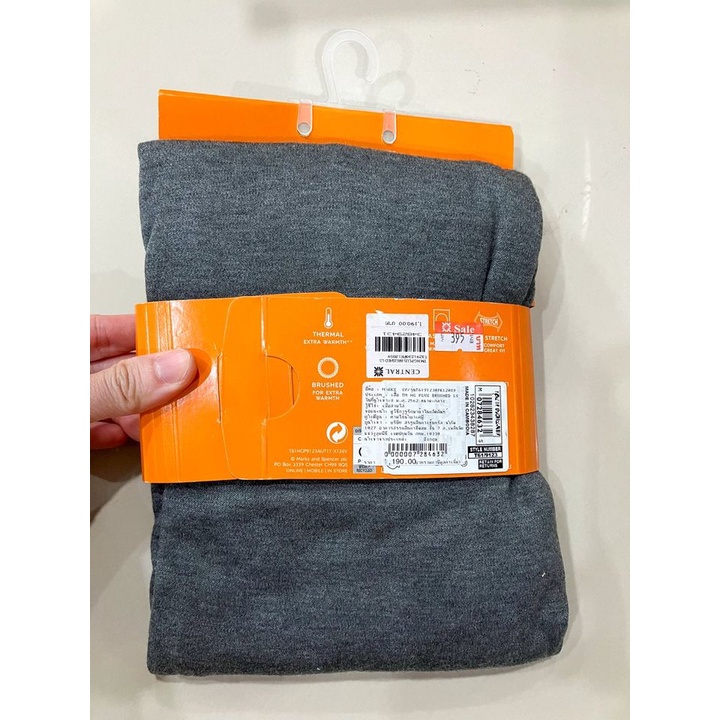 Lot De 2 Caleçons Longs Thermiques Chaleur Légère Heatgen