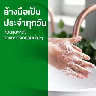 Dettol เดทตอล สบู่ล้างมือเดทตอล สบู่เหลวล้างมือ ถุงเติม สูตรออริจินัล 200มล.X3