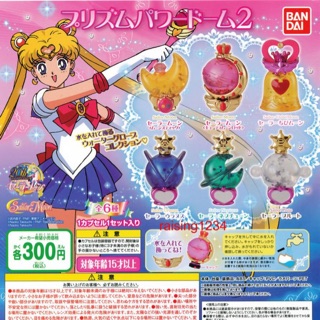 Sailormoon Dome 2 ของ🇯🇵แท้ มือ 1 ครบเซ็ท มีใบปิด ไม่มีไข่ครับ