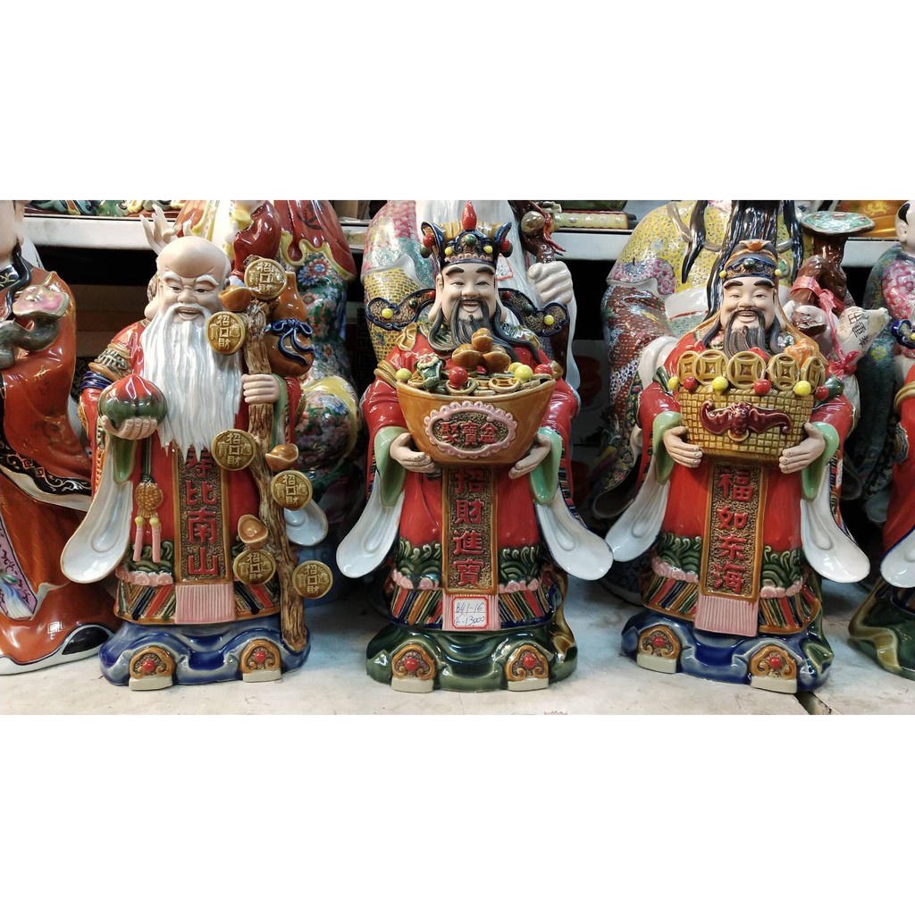 ฮกลกซิ่ว เทพเจ้าจีน เทพ 3 องค์  งานเซรามิค ขนาด 16 นิ้ว福禄寿三星陶瓷