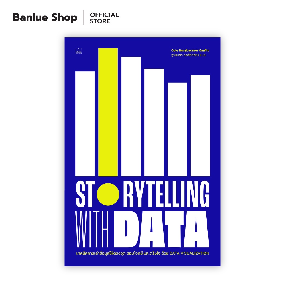 STORYTELLING WITH DATA : Cole Nussbaumer Knaflic : Bookscape