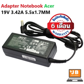 OEM Adapter Acer สายชาร์จเอเซอร์ 19V 3.42A หัว 5.5x1.7mm หัวเหลือง ประกัน 6 เดือน