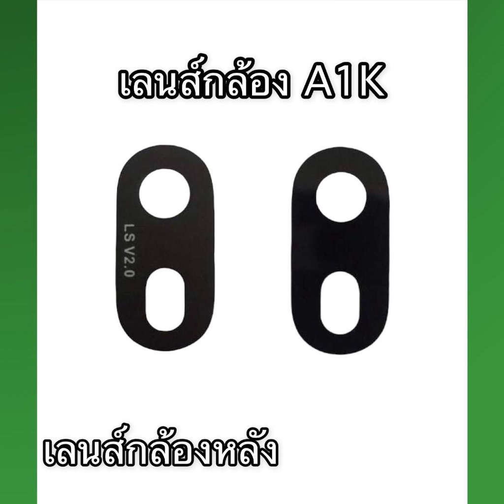 เลนส์กล้อง A1K กระจกเลนส์กล้อง A1Kกระจกกล้องหลัง Camera Lens A1K